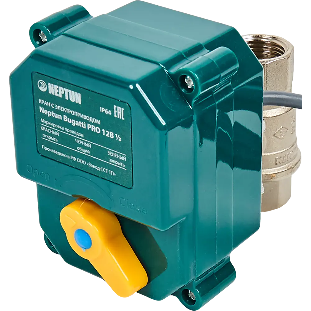 Система контроля протечки воды Neptun Bugatti ProW ½ STLM-2052592 - Вид №2