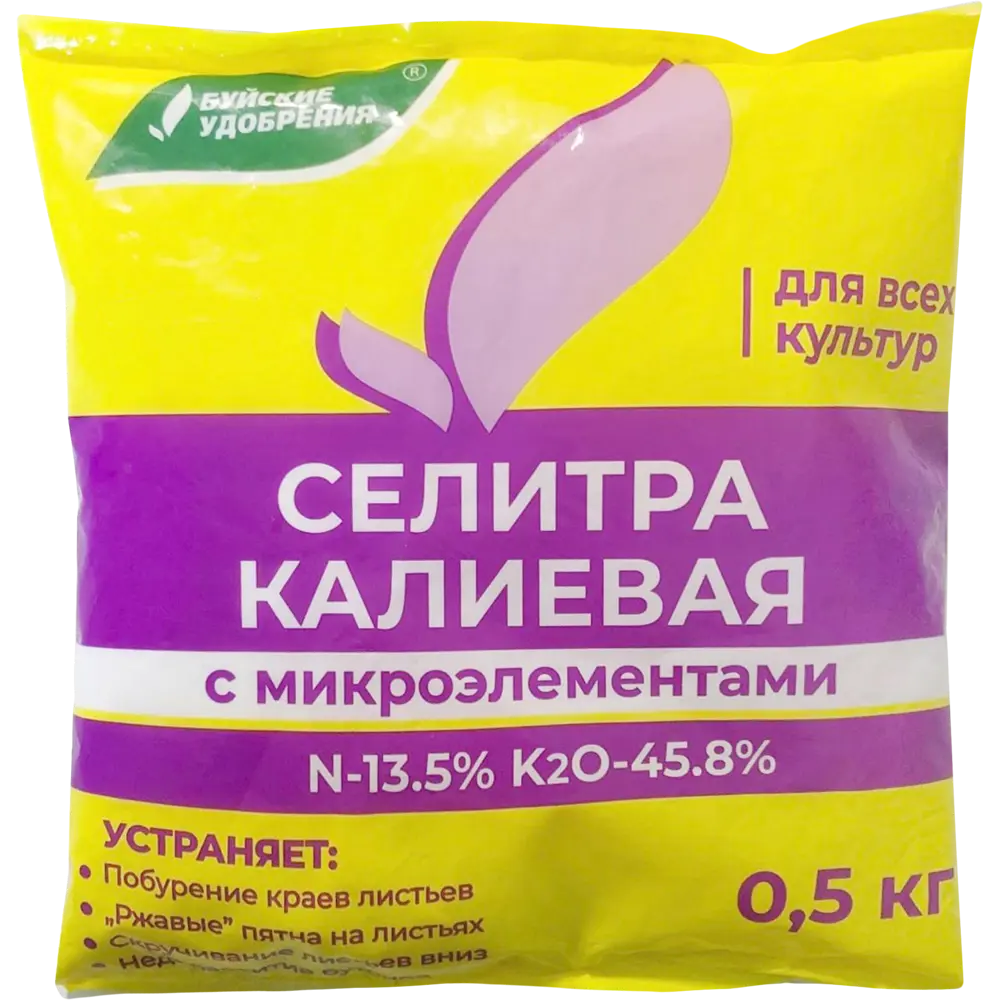Удобрение минеральное Буйские Удобрения Калиевая селитра с микроэлементами 0.5 кг STLM-2035700