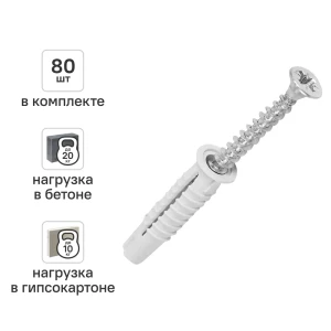 Дюбель универсальный нейлоновый Dilwis 6x30мм 80 шт. в комплекте с шурупом