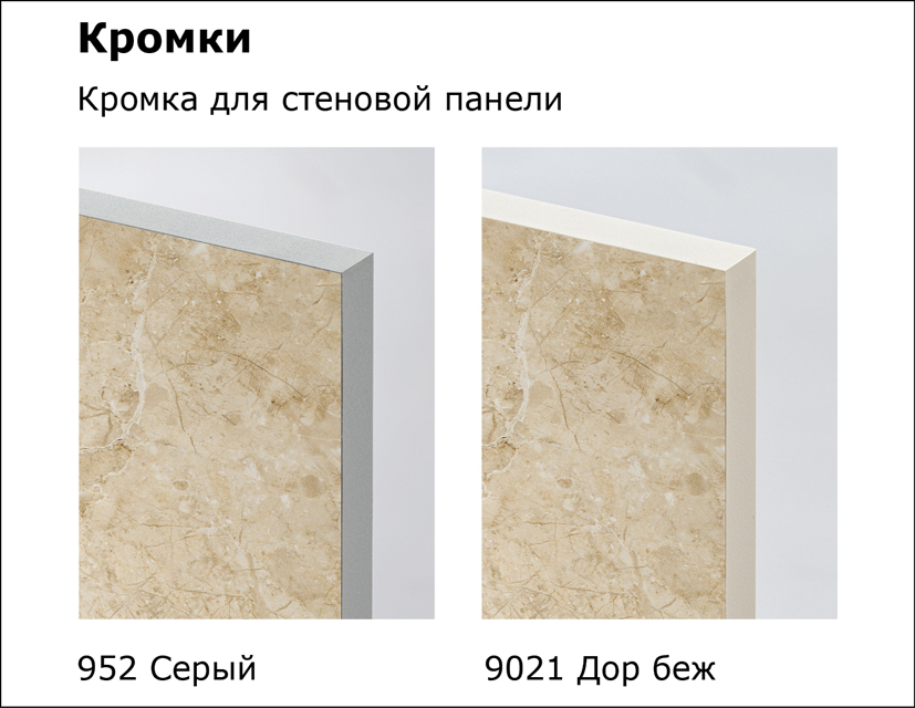 Столешницы для кухни - Солнечная альгамбра LIGRON LIST430 947 - Вид №16