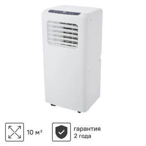 Кондиционер мобильный Equation 5K BTU охлаждение