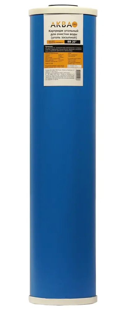 АКВА ПРО Картридж BB20 с гранулированным углем для систем очистки воды 18153654