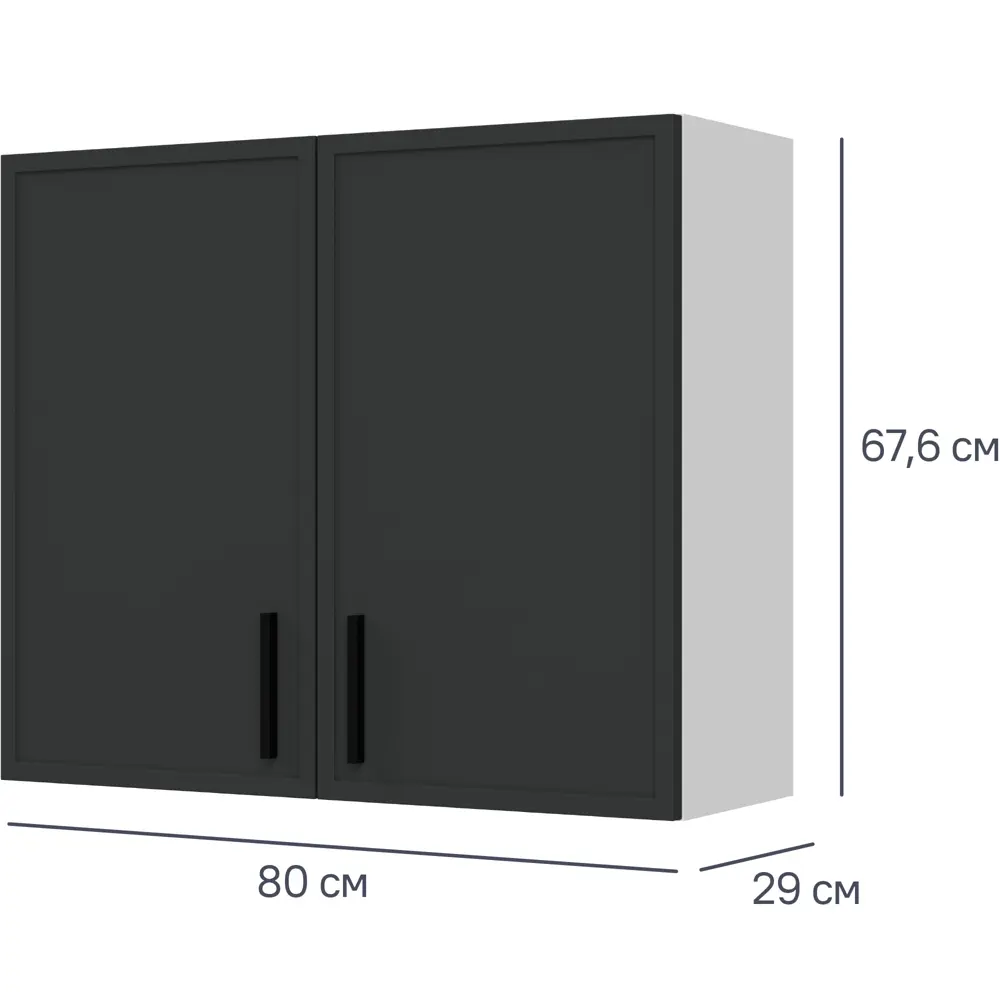 Кухонный шкаф навесной Неро 80x67.6x29 см МДФ цвет графит 86584921 STLM-2138877 DELINIA