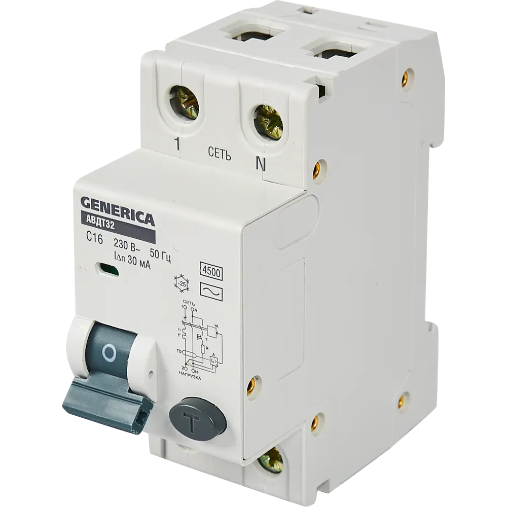Дифференциальный автомат Generica 32 - защита от токов утечки и перегрузок 84871058 STLM-1118045