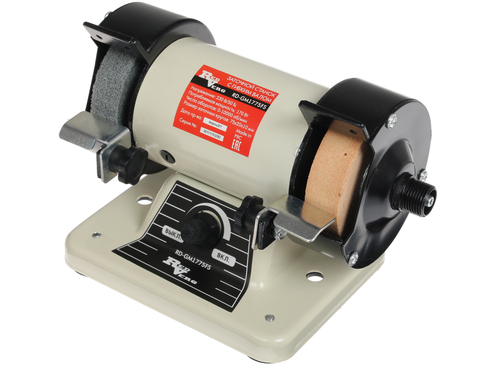 Точильный станок RedVerg RD-GM1775FS 1149273 STDN-0091848 - Вид №2