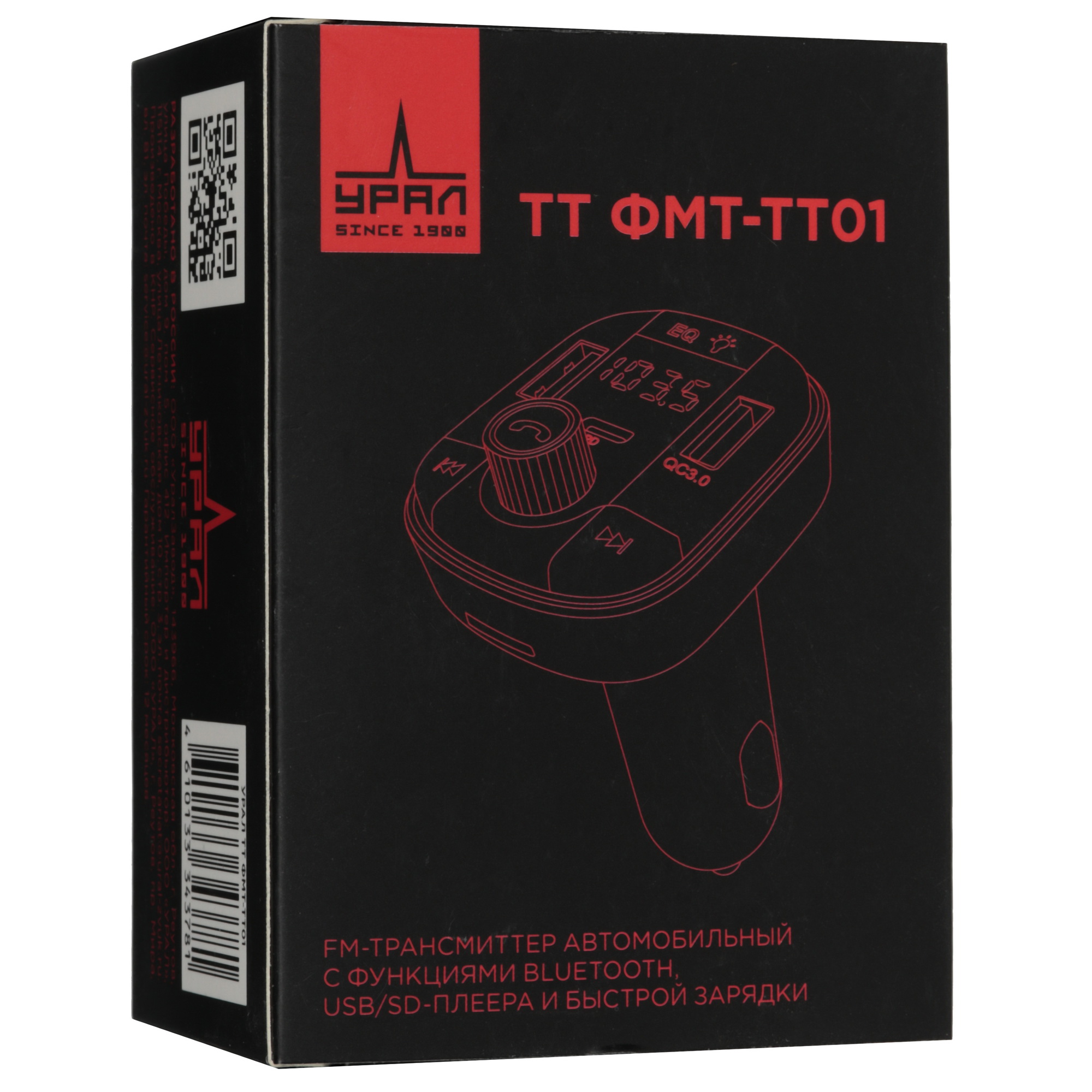 9244724 FM-трансмиттер Ural ТТ ФМТ-ТТ01 STDN-0044303 - Вид №5