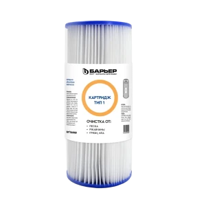 Набор сменных картриджей Барьер Wateria Тип 1 2 шт.