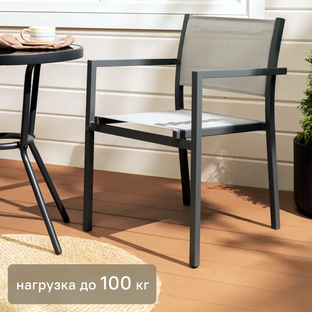 Кресло садовое Steel 55x80x55 см сталь/текстилен антрацит 82558754 STLM-2126510 Santreyd 