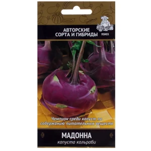 Семена Капуста кольраби «Мадонна» 18356195 STLM-2052835