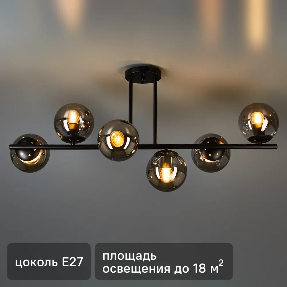 Люстра потолочная СЕМЬ ОГНЕЙ Аркон с шестью стеклянными шарами 89360245 STLM-1376755