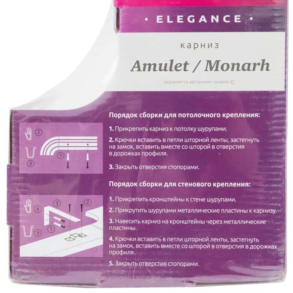 Santreyd Монарх — потолочный трехрядный карниз с орнаментом 83325285 STLM-0040470 - Вид №5