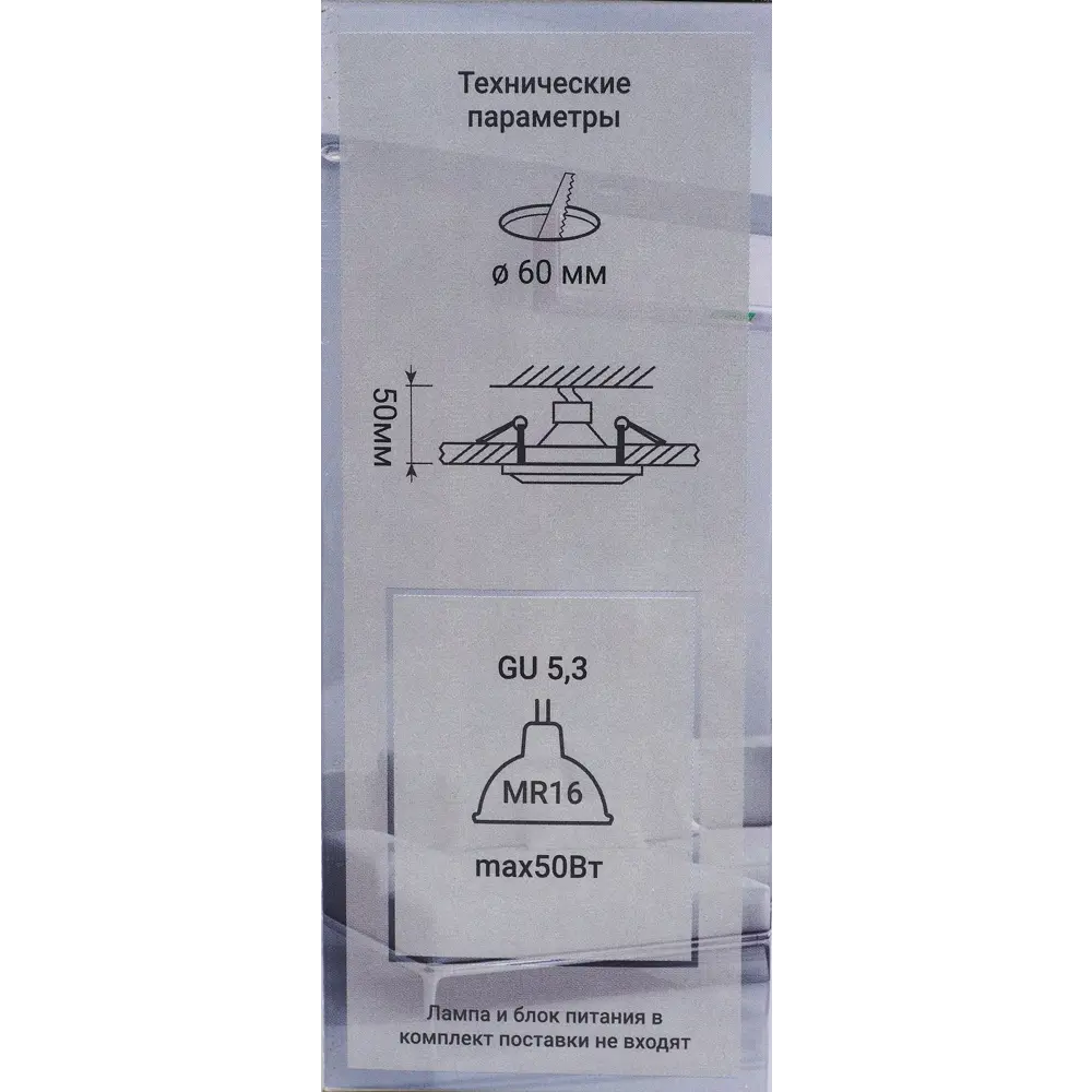 Светильник встраиваемый квадратный «Классика», GU5.3, гипс СВЕТКОМПЛЕКТ STLM-2031248 - Вид №3