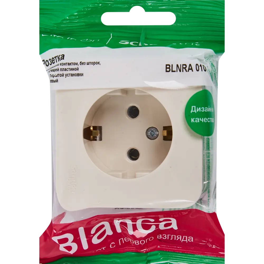 Розетка накладная Schneider Electric Blanca с заземлением цвет бежевый SYSTEME ELECTRIC STLM-2028640 - Вид №5