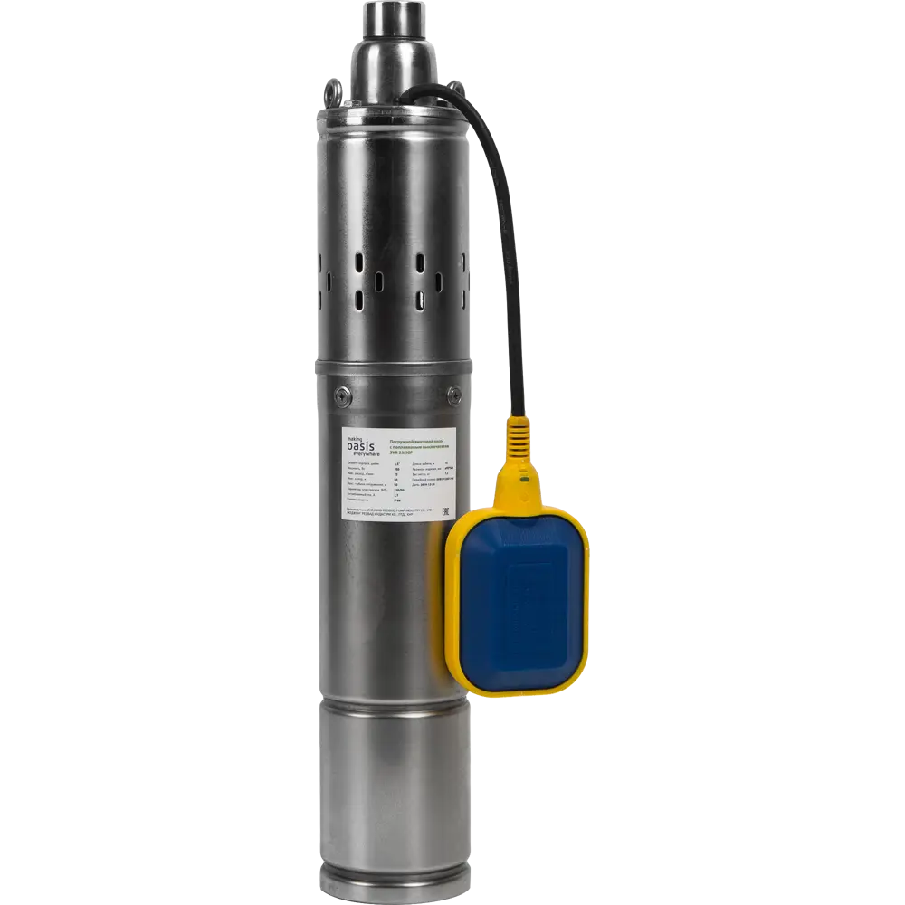 Насос погружной колодезный Oasis 25/50, высота подъема 50 м, 1500 л/час STLM-2000683