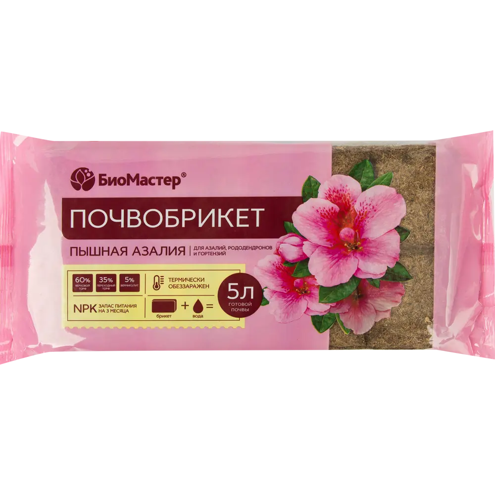 БиоМастер «Пышная Азалия» — питательный грунт для вересковых растений 82375673 STLM-0025741