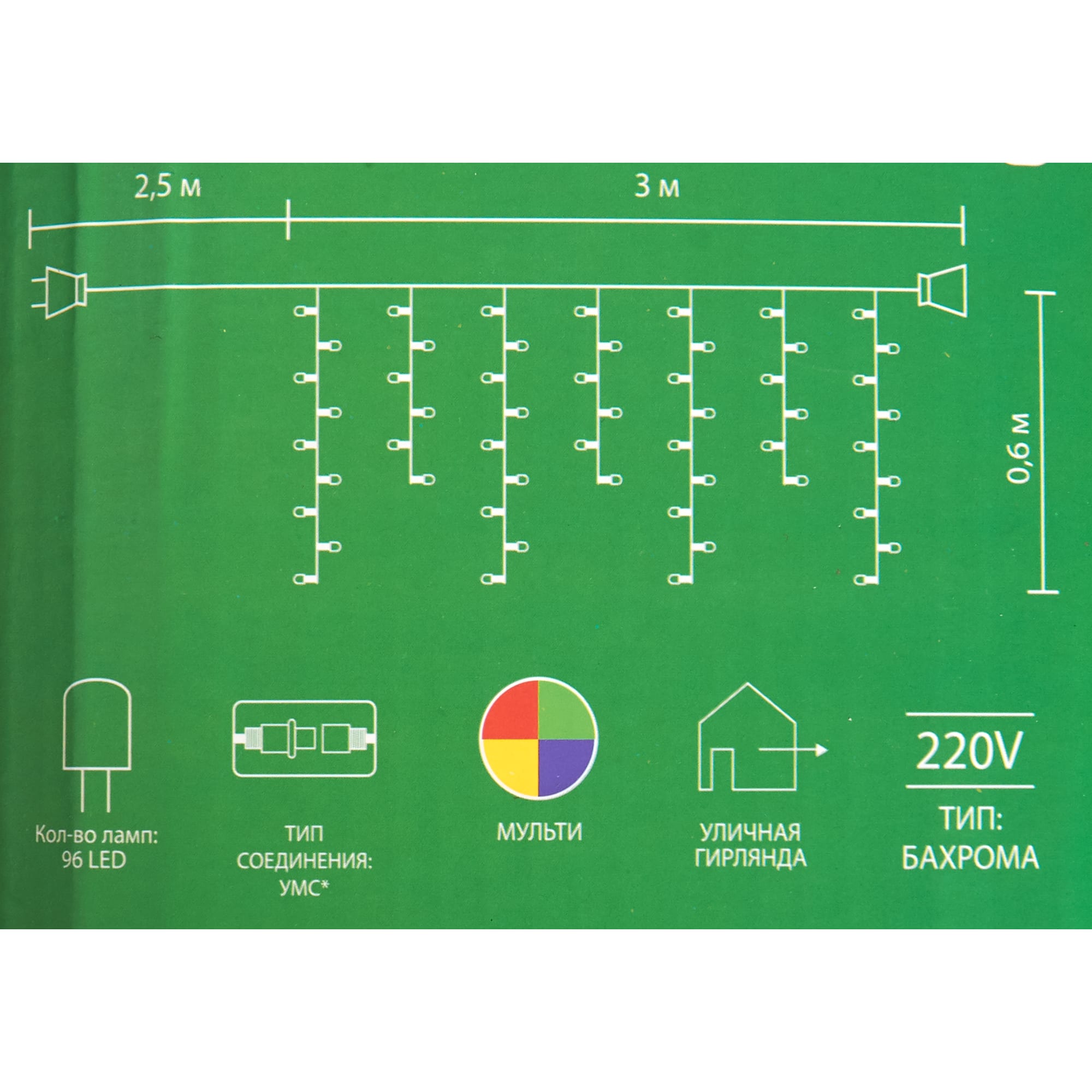 82309549 Электрогирлянда наружная «Бахрома» 3x06 м 96 LED мультисвет Santreyd  - Вид №2