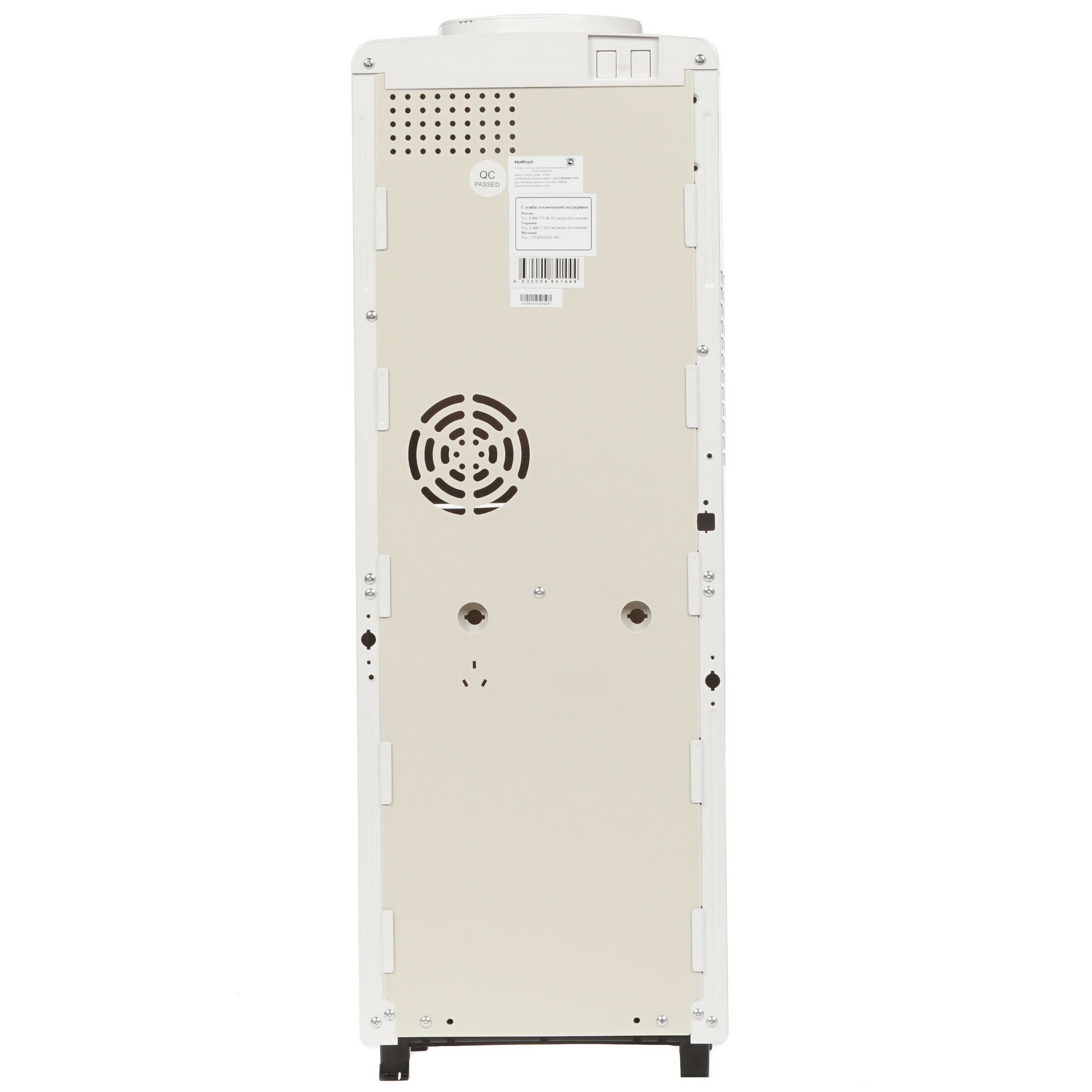 1102851 Диспенсер HotFrostV118R белый STDN-0121885 - Вид №4