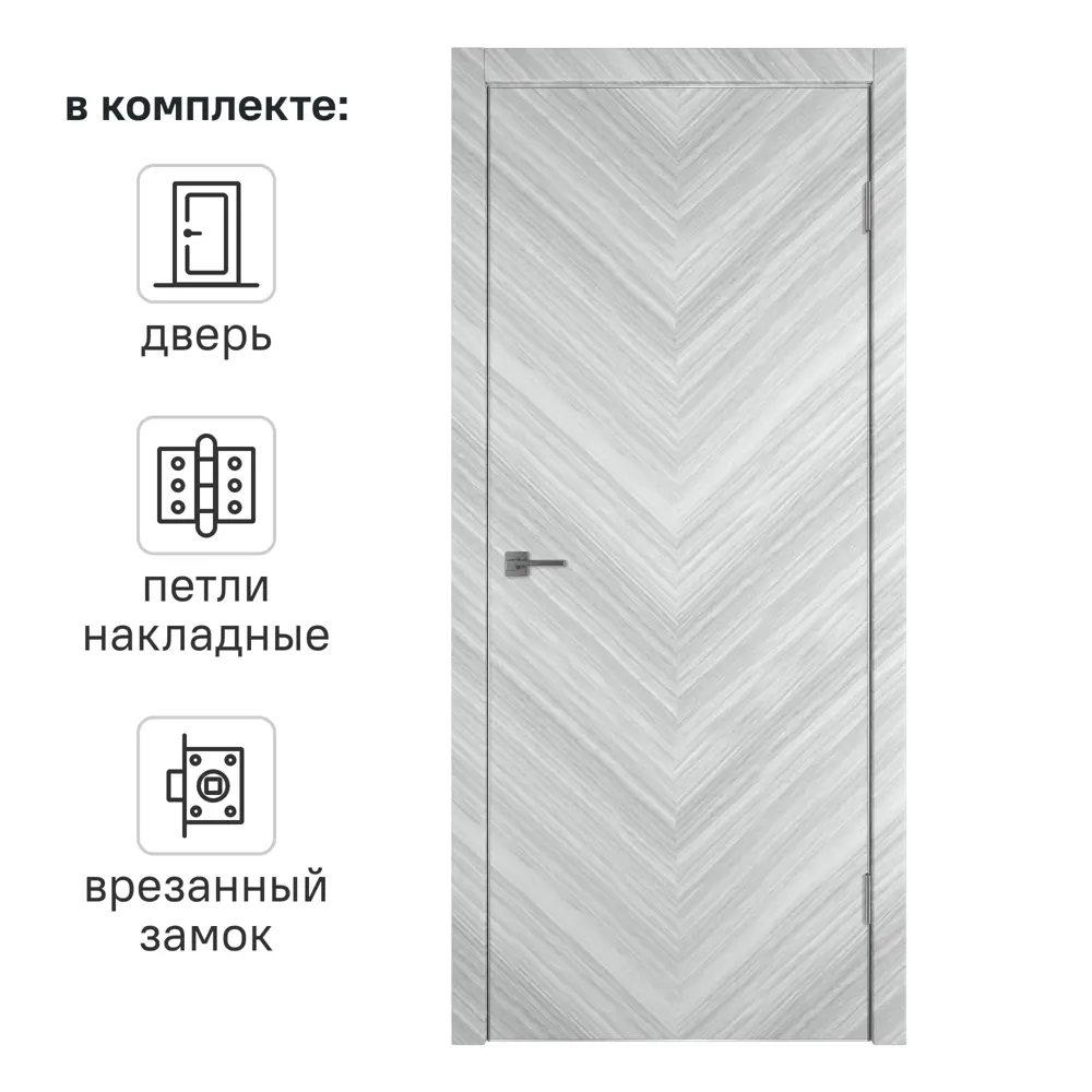 Дверь межкомнатная глухая с замком и петлями в комплекте Ромбус 90x200 см ПВХ цвет ель грей 89390717 STLM-2033320 VFD 