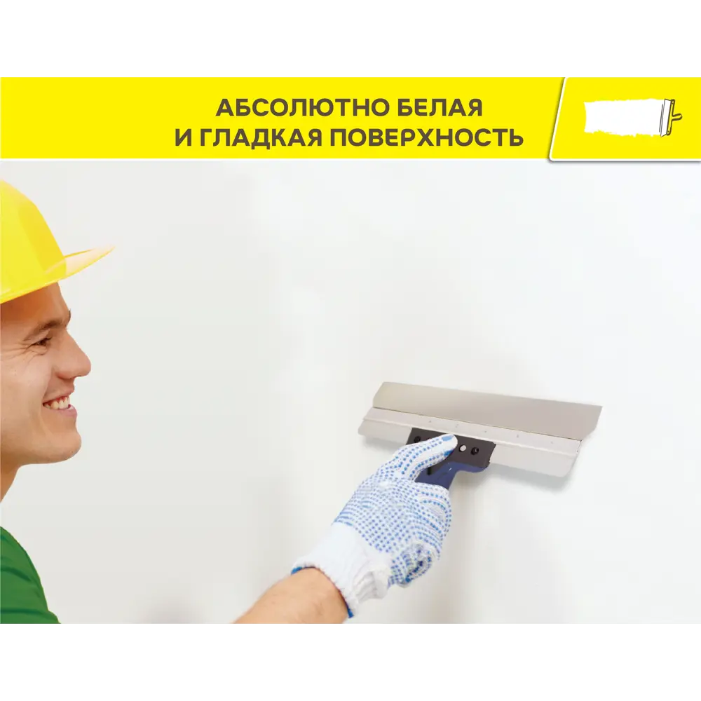 Финишная шпаклевка Vetonit KR для идеальных стен 5 кг 12560208 STLM-0002232 - Вид №5
