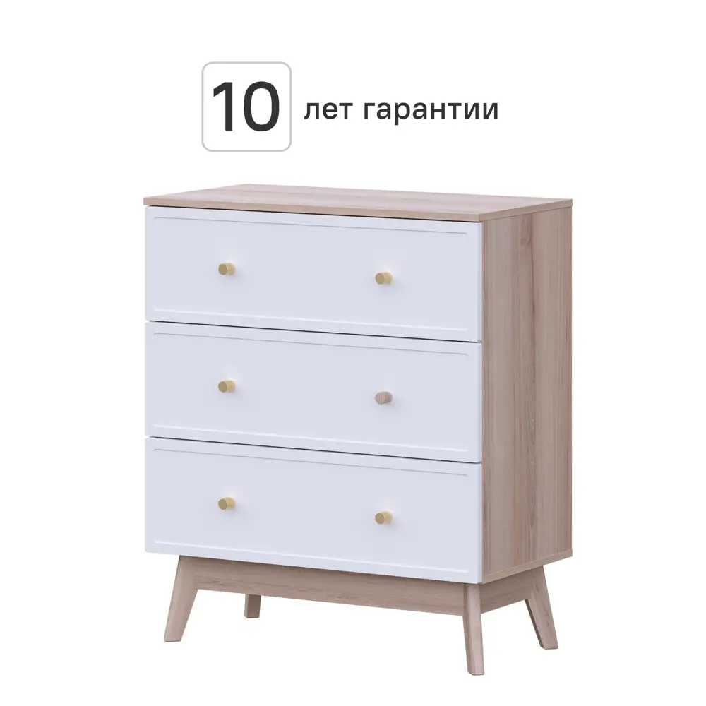 Комод KONSENSA Амьен 3 ящика 80x94x41.7 см ЛДСП цвет белый/коричневый 89448126 STLM-2066479 Лион - Вид №1