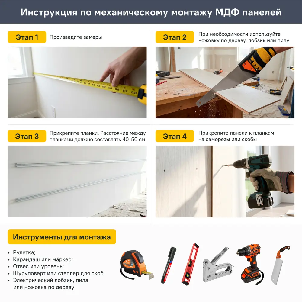 Декоративная панель 3D Stella Эко прямоугольник МДФ цвет дуб сонома 2800x27 мм 1 шт 89451569 STLM-2139548  - Вид №8