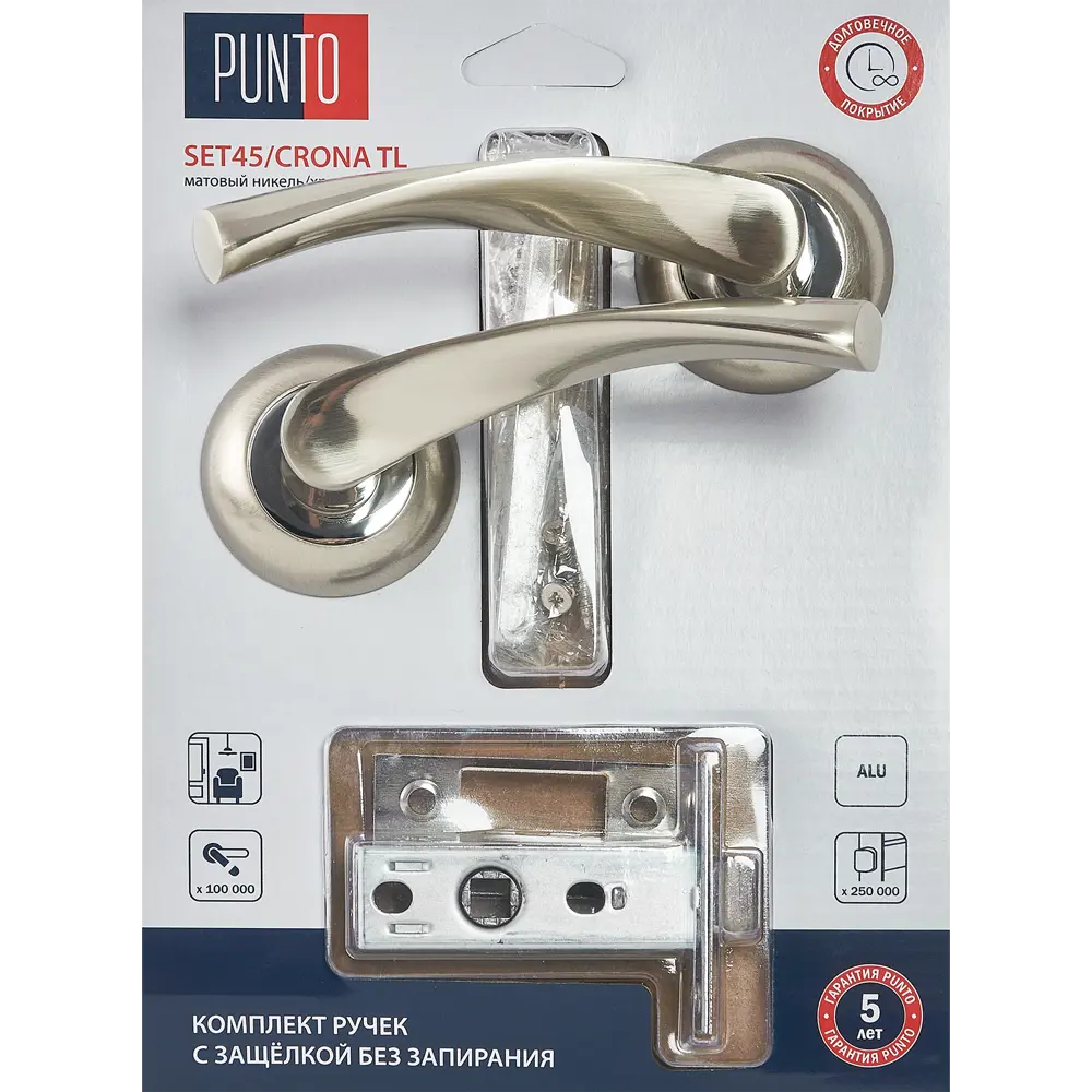 Дверные ручки PUNTO Crona для межкомнатных и входных дверей 85202309 STLM-0059811 - Вид №2