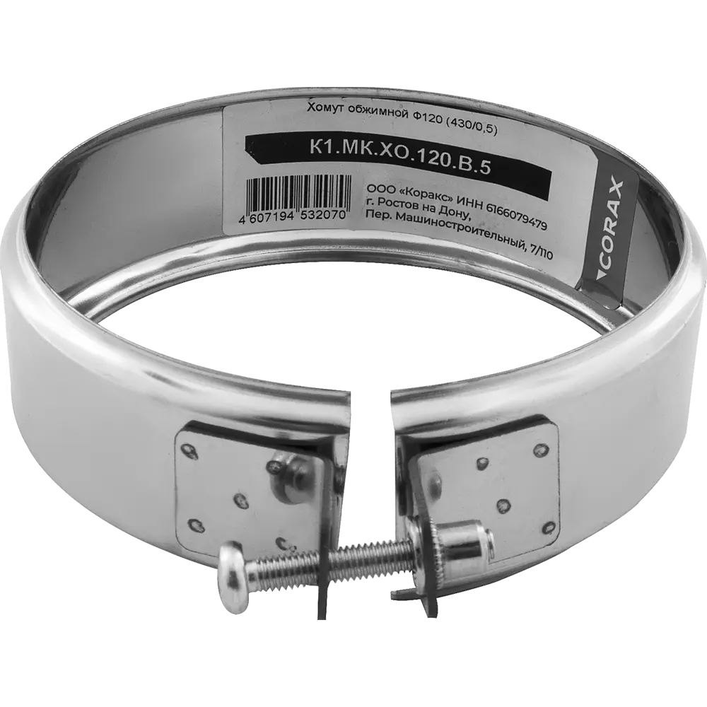 Хомут обжимной Corax 430/0.5 мм D120 81952739 STLM-2128533 КОРАКС 