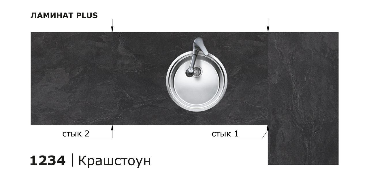 Столешницы для кухни - Крашстоун LIGRON LIST363 1234 - Вид №13