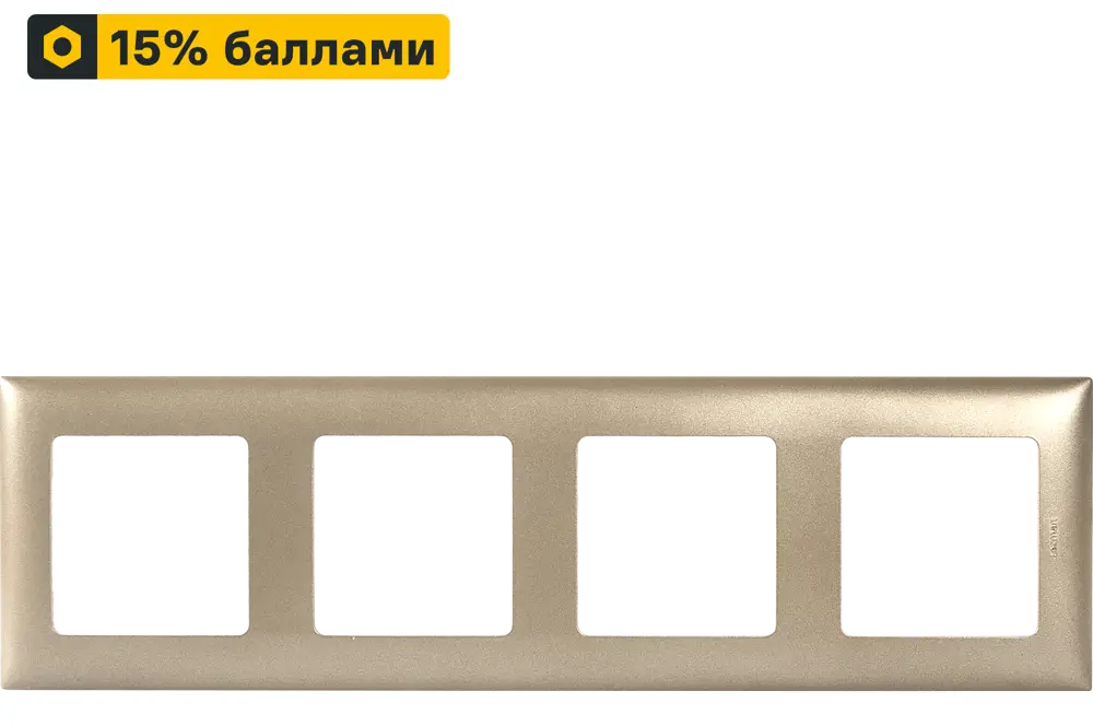 LEXMAN LILIAN - Декоративная рамка для розеток на 4 поста, цвет Шампань 86761613