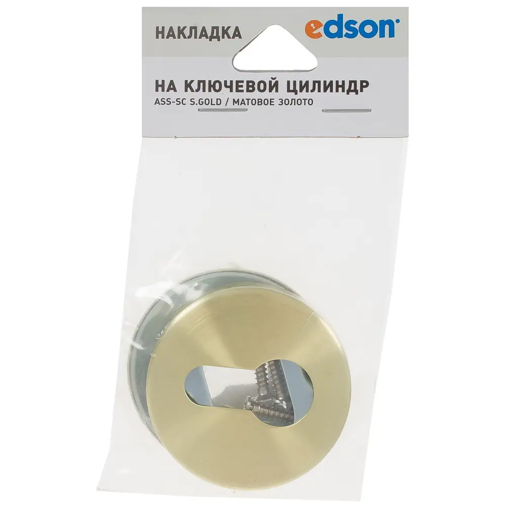 Накладка на цилиндр ASS-SC S.GOLD цвет золото 2 шт EDSON STLM-2057811 - Вид №2