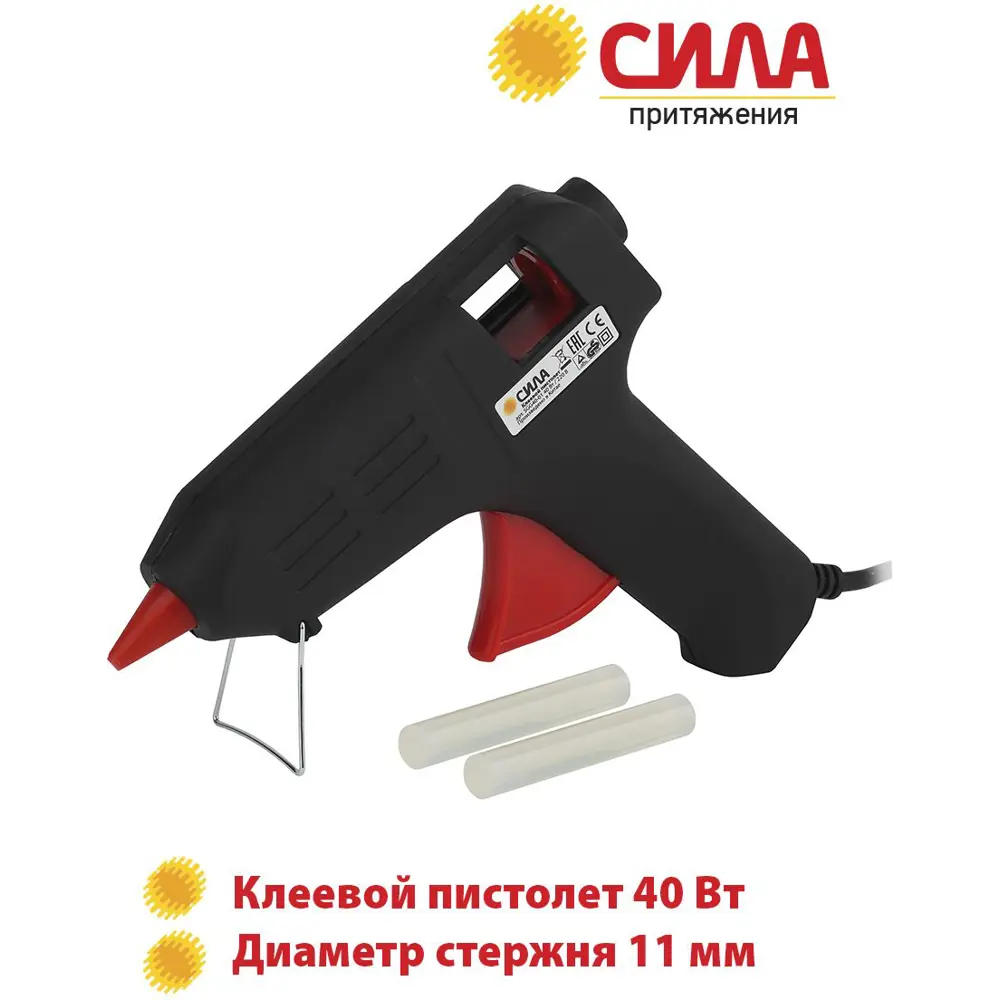 Пистолет клеевой Сила, 40 Вт, стержни 11х70 мм 2 шт STLM-2211035 - Вид №1