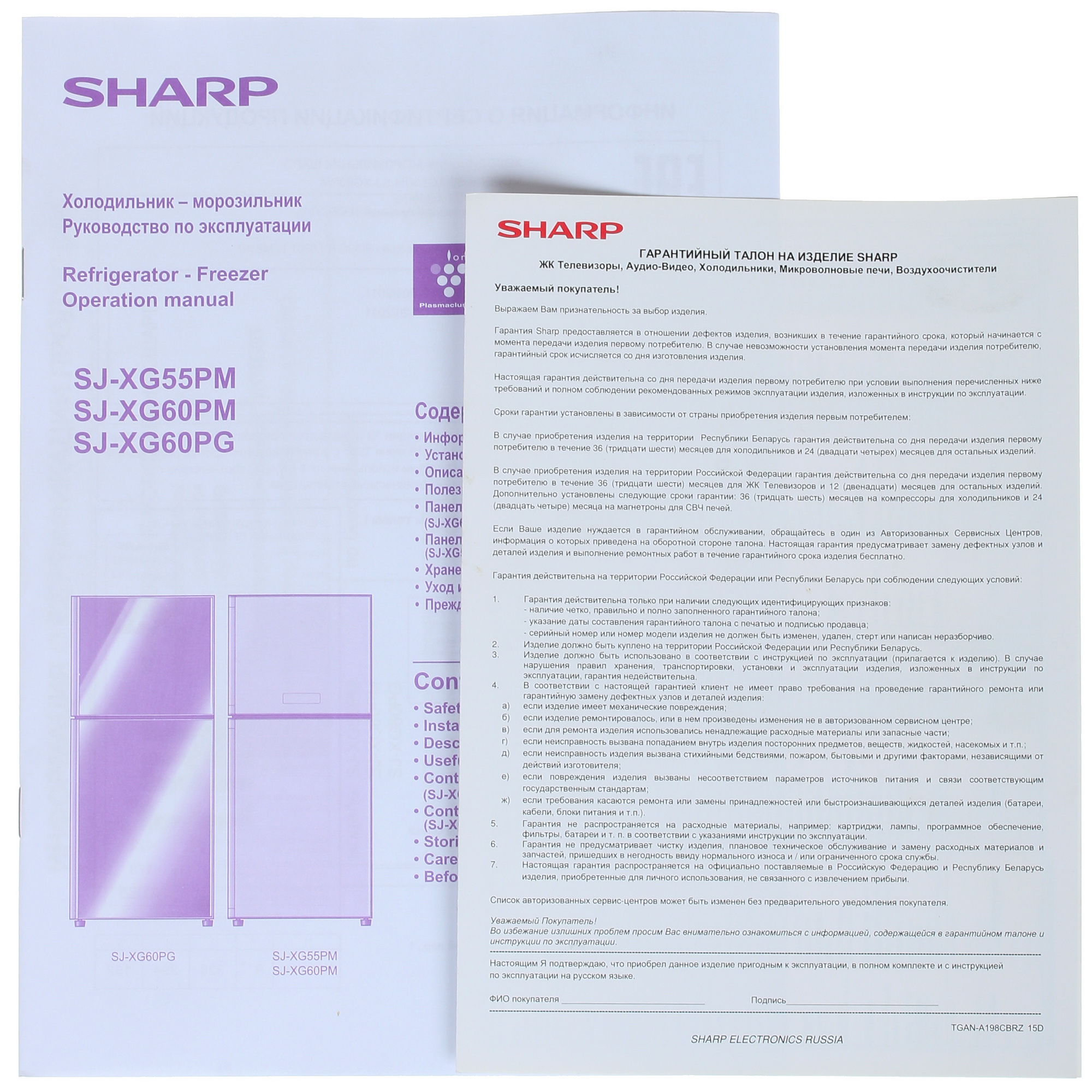 8117590 Холодильник с морозильником   Sharp SJXG60PGSL серебристый STDN-0009163 - Вид №7