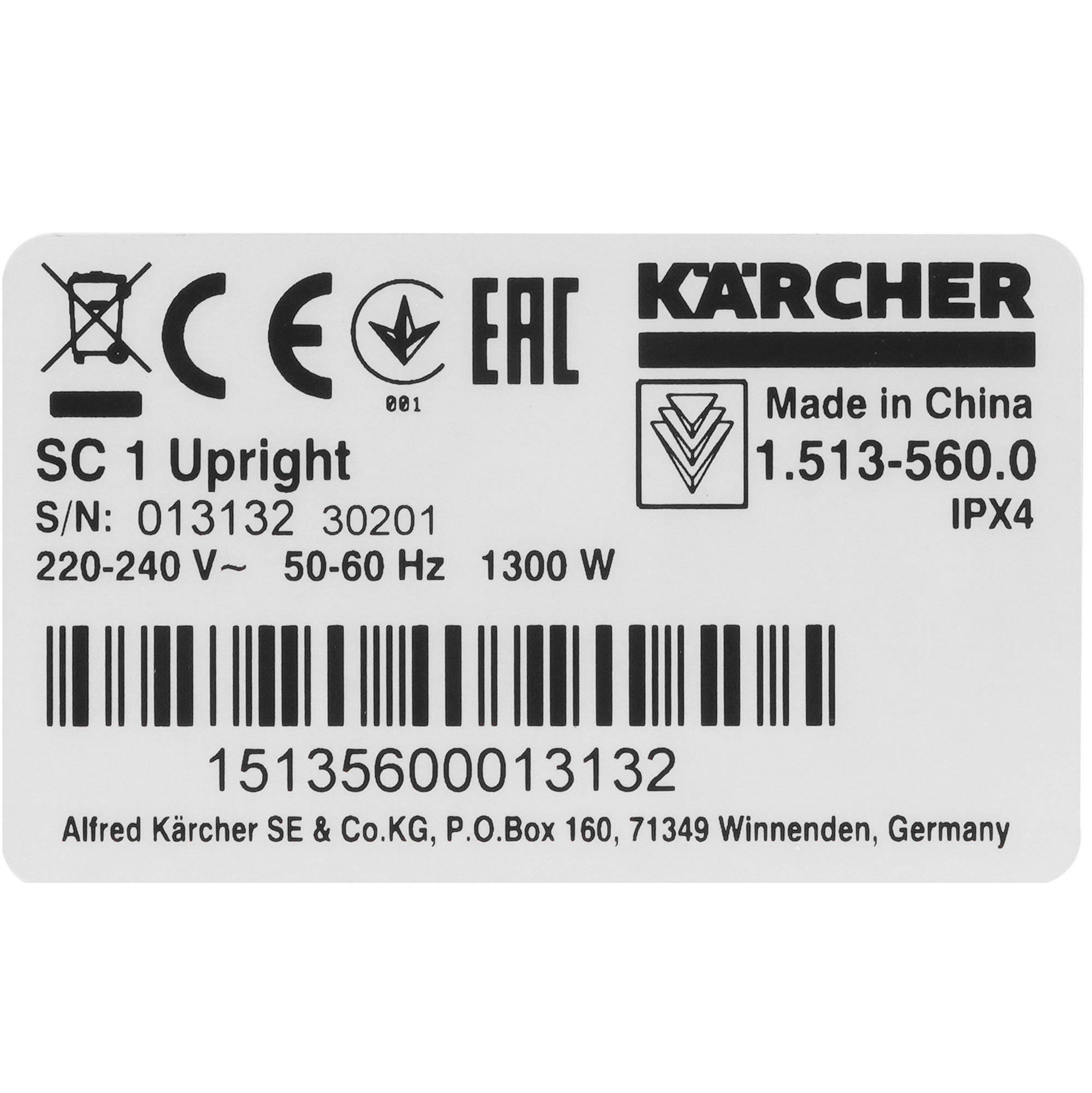 9067396 Пароочиститель Karcher SC 1 Upright белый STDN-0027938 - Вид №4