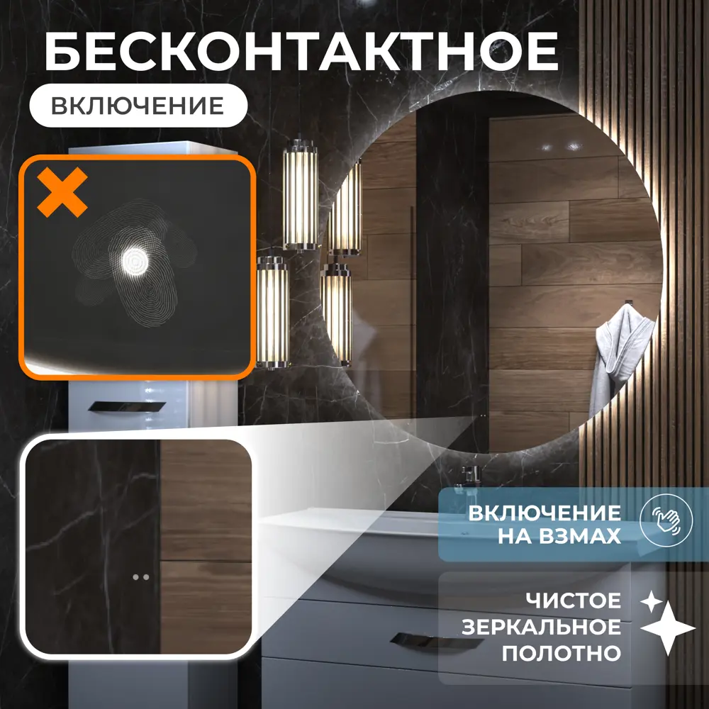 Зеркало VIGO Moss Classic LED круглое 70 см с энергосберегающей подсветкой 84005338 STLM-0046057 - Вид №3