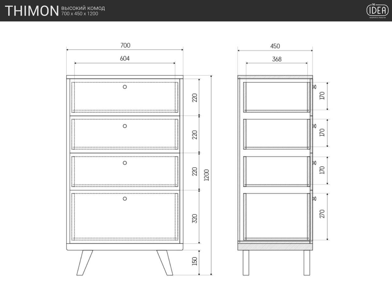 Комод высокий черный "Гравировка 11" Thimon v2 THE IDEA ДИЗАЙНЕРСКИЕ, КОМОДЫ THIMON 210002 Черный  - Вид №7