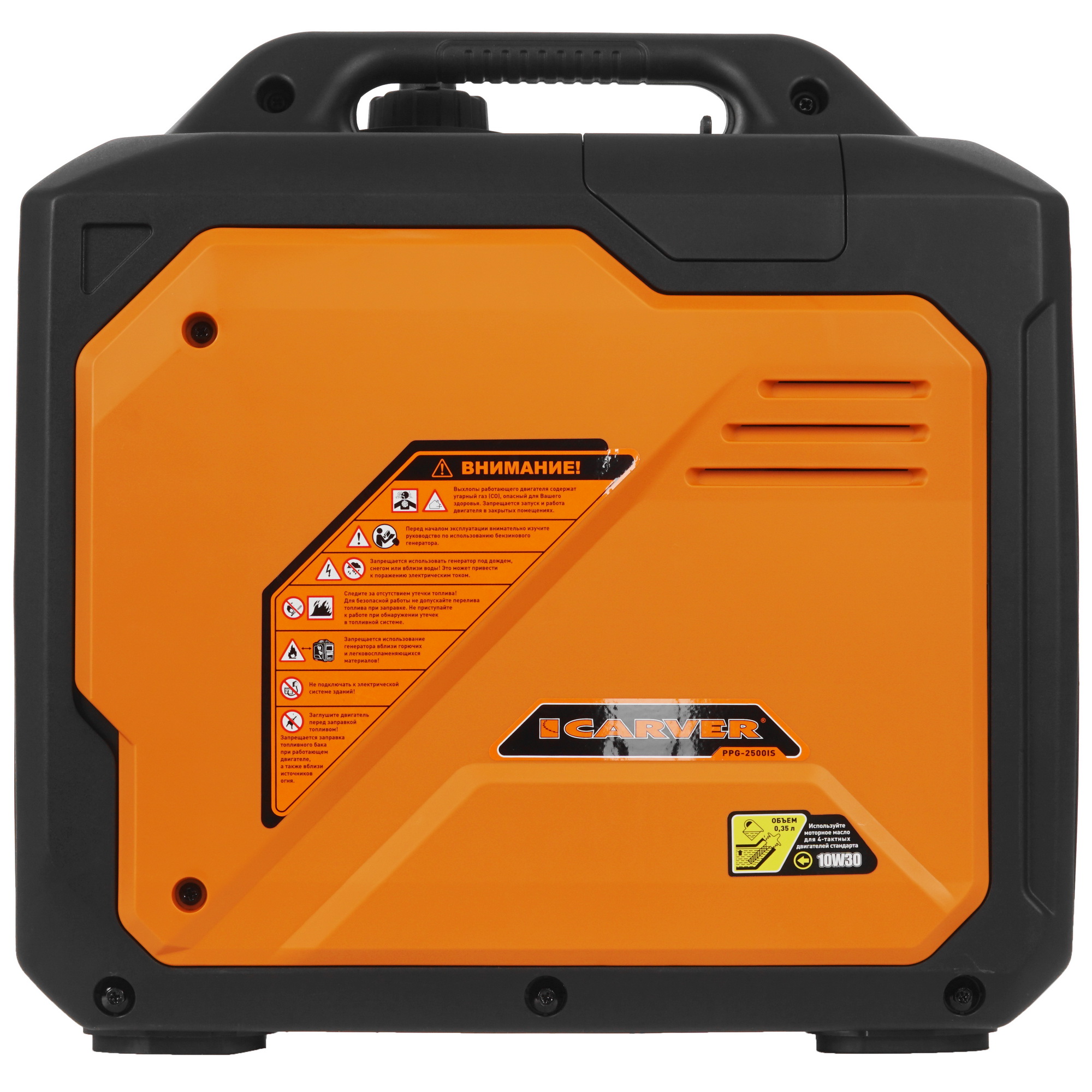 Электрогенератор   бензиновый Carver PPG-2500IS 9967099 STDN-0010873 - Вид №2