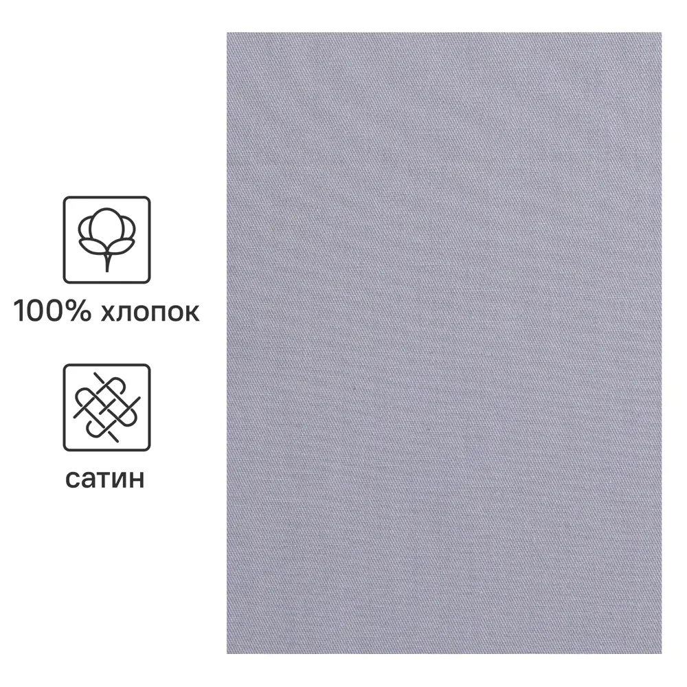 Простыня Inspire Premium с резинкой 200×220 см - серый сатин 86331426 STLM-0067867 - Вид №2