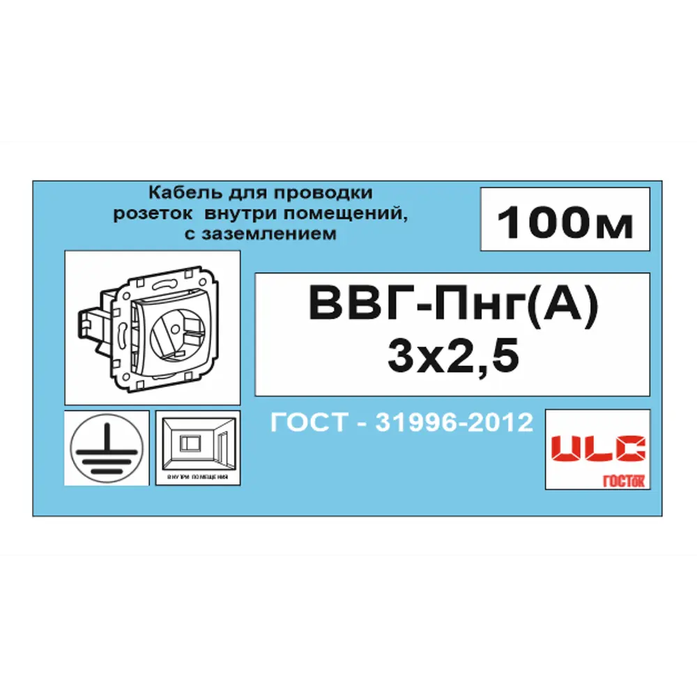 Кабель Камит ВВГпнг(A) 3x2.5 100 м ГОСТ цвет черный 18817131 STLM-2090563  - Вид №5
