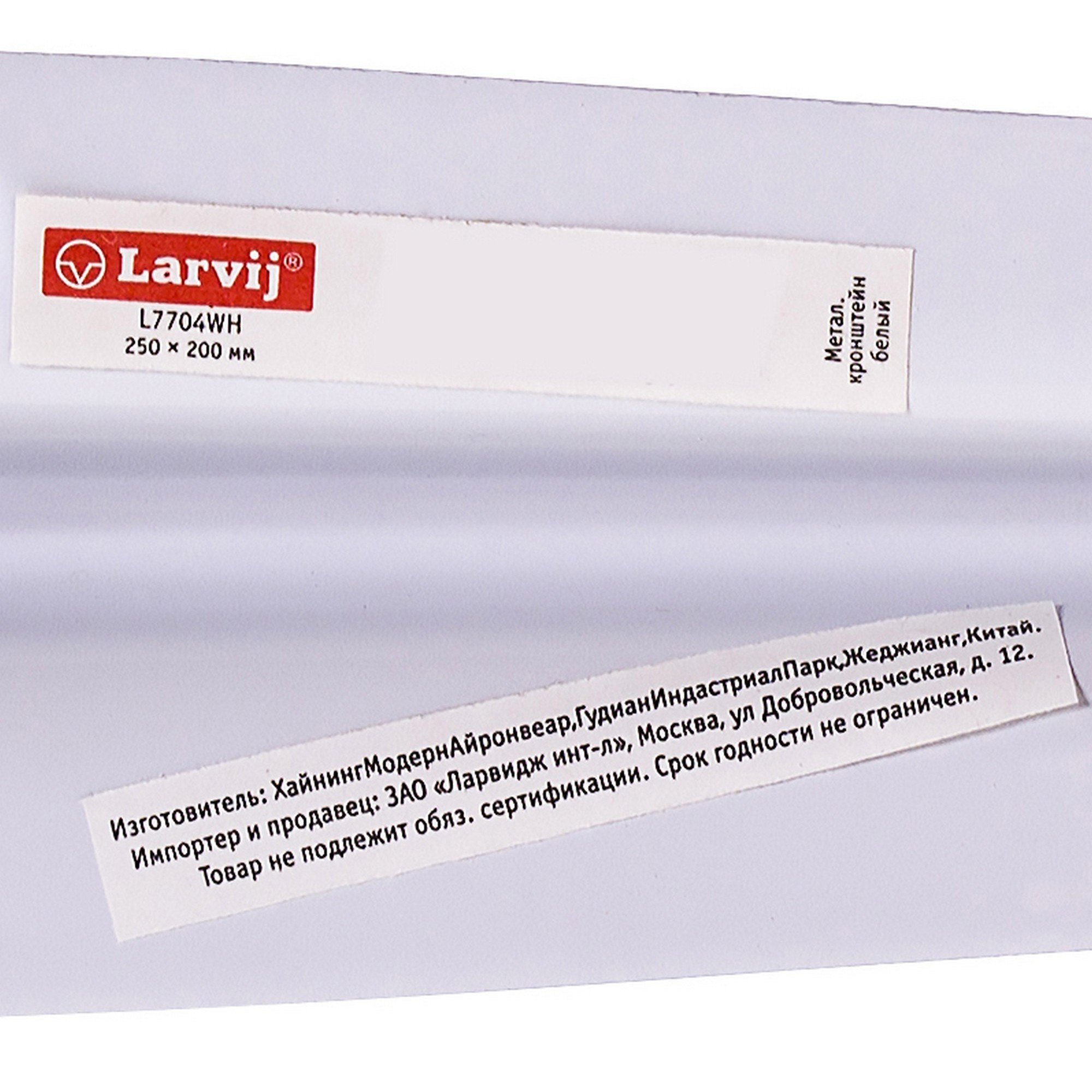 Кронштейн Santreyd Utility для полок и декоративных элементов 11095906 STLM-0001104 - Вид №1