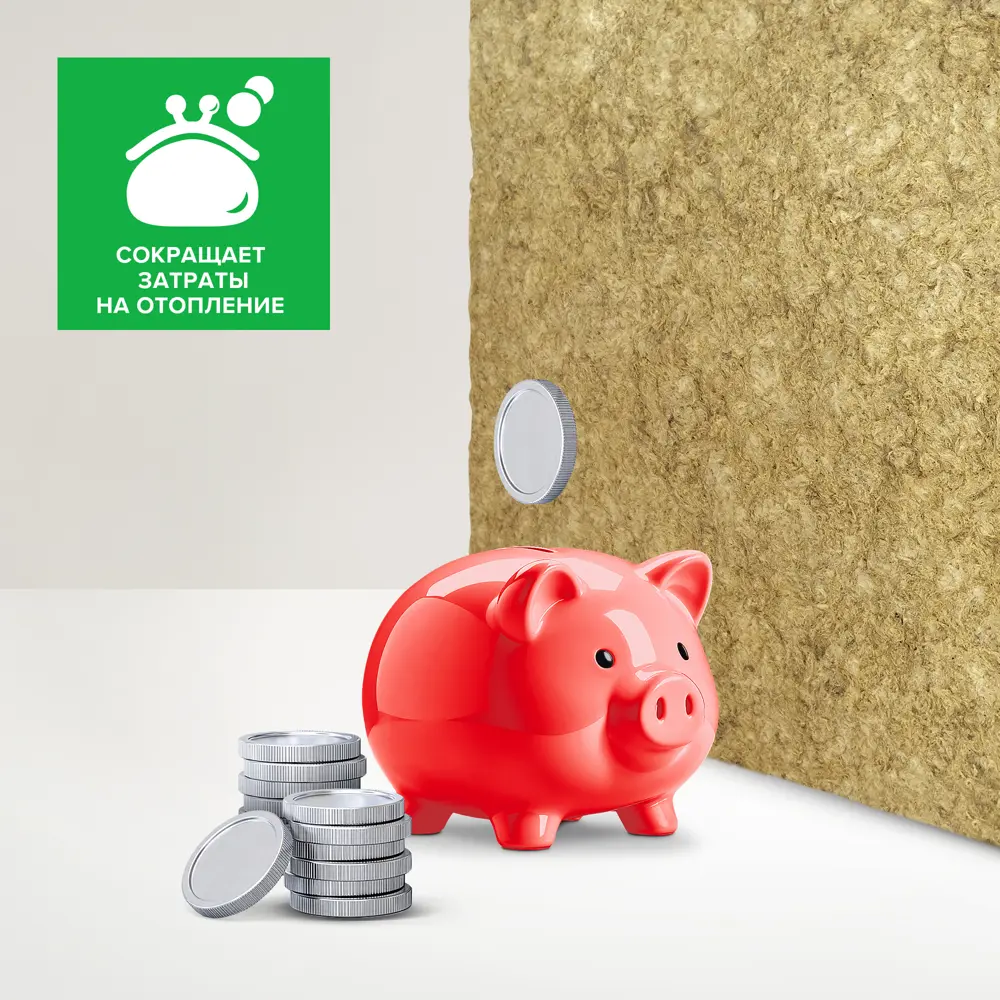 Утеплитель Технониколь Кровля и Стены 50 мм 8 шт 600x1200 мм 5.76 м² STLM-2053343 - Вид №4