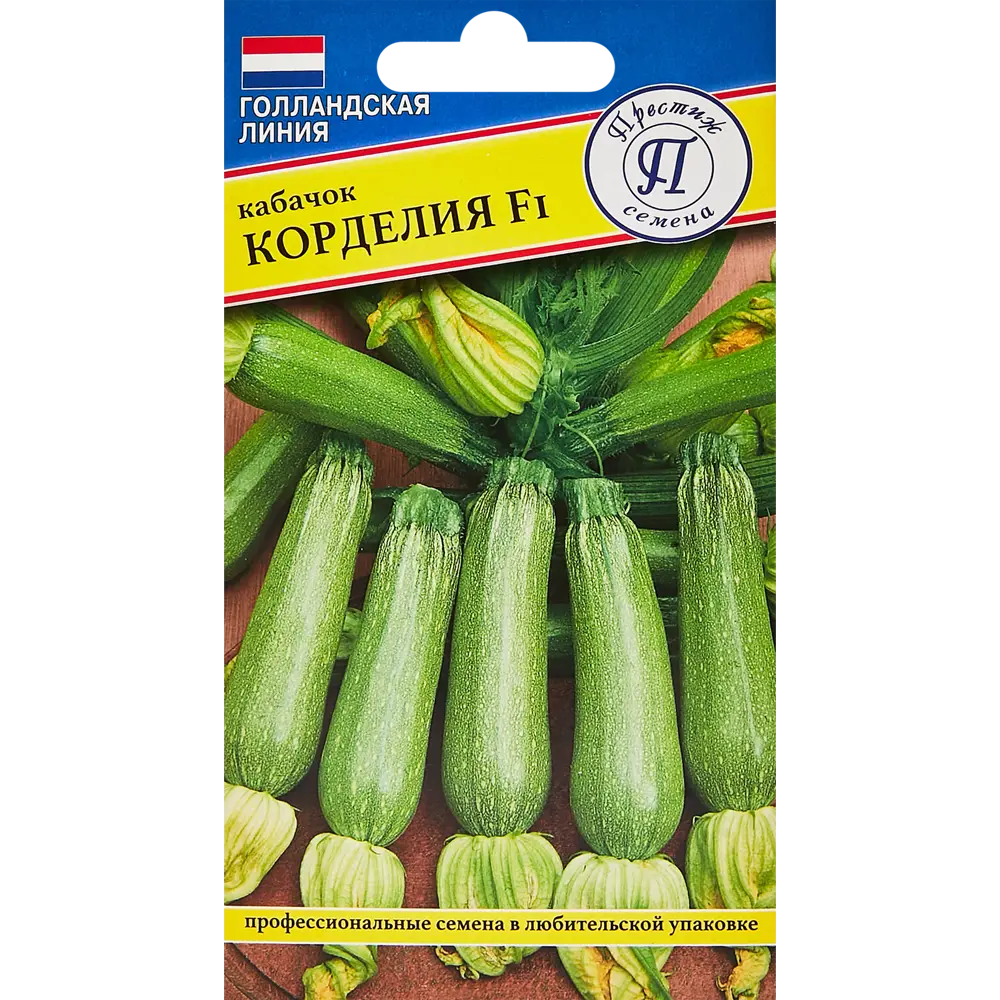 Кабачок Корделия F1 от ПРЕСТИЖ СЕМЕНА - ранний урожайный гибрид 89345040 STLM-0955988