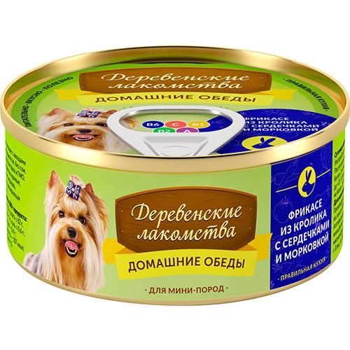 ПР0037804 Корм для собак Домашние обеды Фрикасе из кролика, сердечки, морковь конс. 100г ДЕРЕВЕНСКИЕ ЛАКОМСТВА 