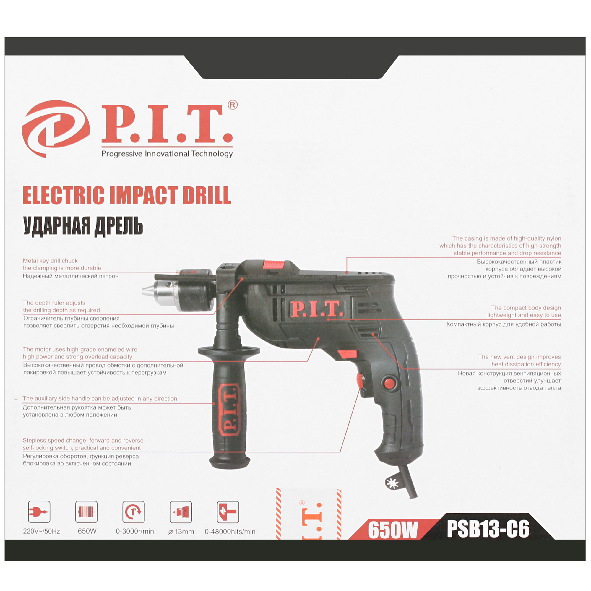 Дрель  P.I.T. PSB13-C6 5308127 PIT STDN-0136082 - Вид №6