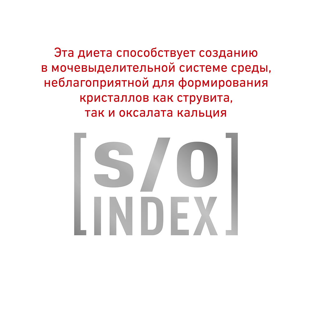 Т0023156 Корм для кошек Vet Diet Sensitivity Control SC29 при пищевой аллергии, птица сух. 400г ROYAL CANIN  - Вид №5