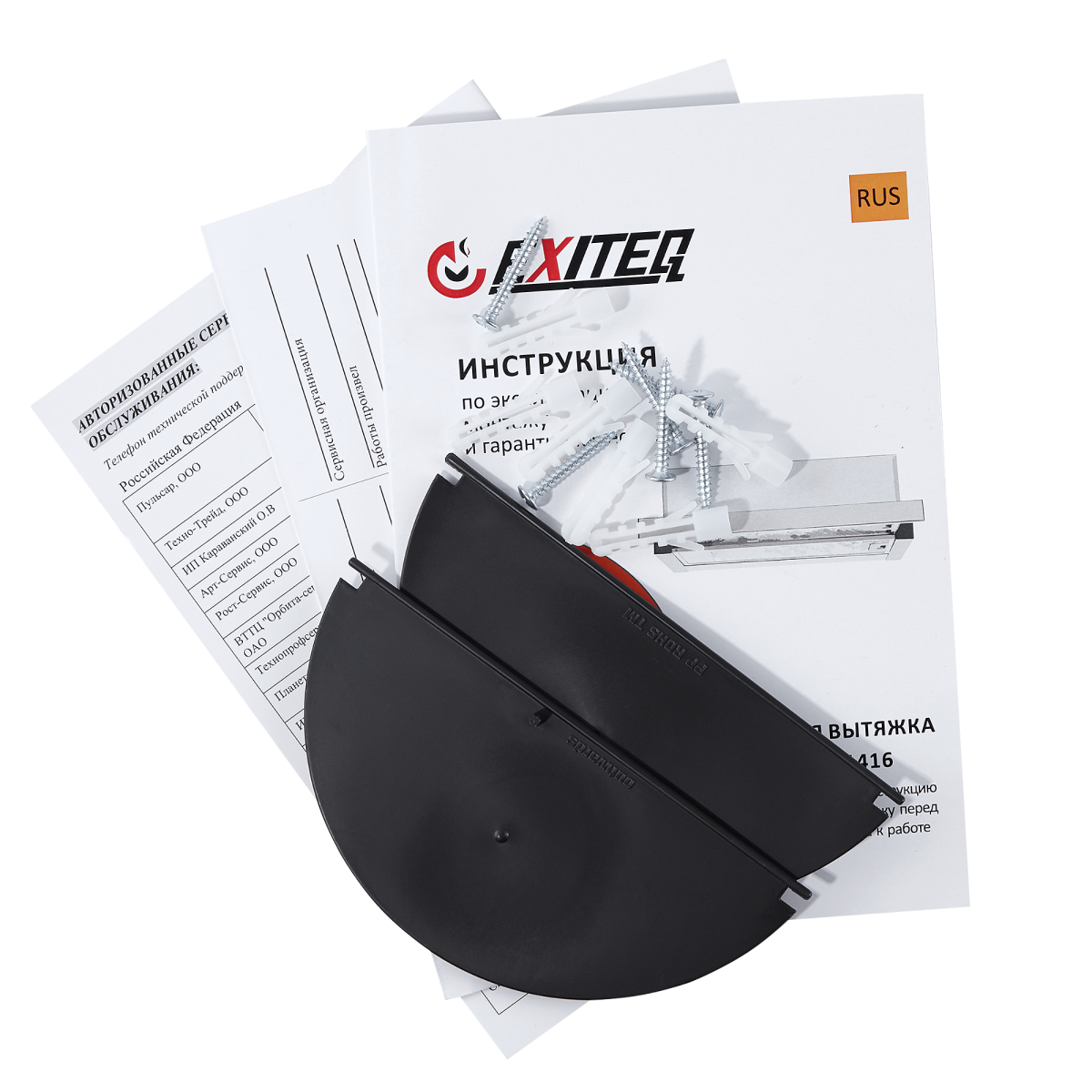 9240871 Вытяжка телескопическая EXITEQ EX-1416 черный/черный STDN-0120521 - Вид №10