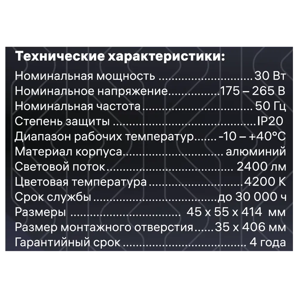 Спот точечный встраиваемый светодиодный Ritter Artin 59998 2 под отверстие 35x406 мм цвет белый 83979072 STLM-2109910  - Вид №12