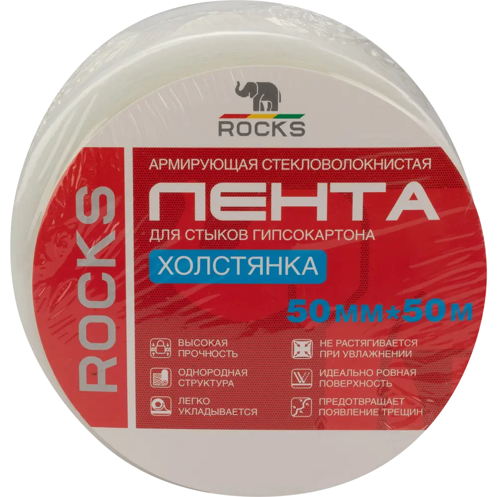 Лента стеклотканевая Rocks 30 г/м² 50 мм x 50 м STLM-2119648