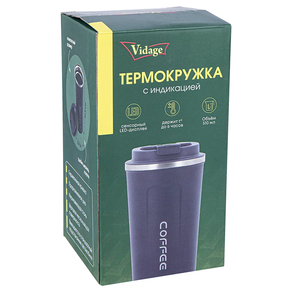 Термокружка 510 мл металлическая колба цвет синий 89370267 STLM-2201058 Santreyd  - Вид №4