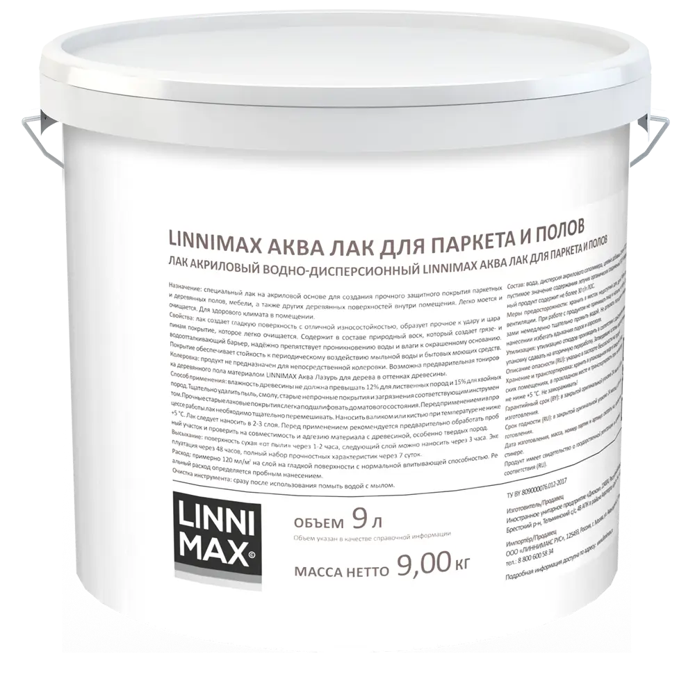 Лак для паркета и пола LINNIMAX шелково-матовый прозрачный 9 л 89349636 STLM-1479351 - Вид №2