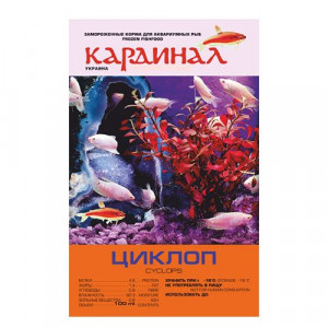 Т00018119 Корм для рыб Циклоп мороженый 100г КАРДИНАЛ